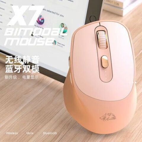 带无线充电的鼠标有哪些