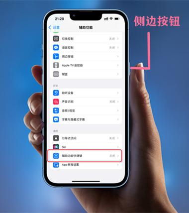 红米手机下方的三个退出键没有了