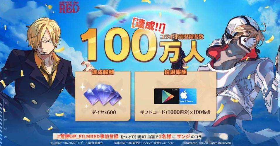 海贼王剧场版狂野行动百度云