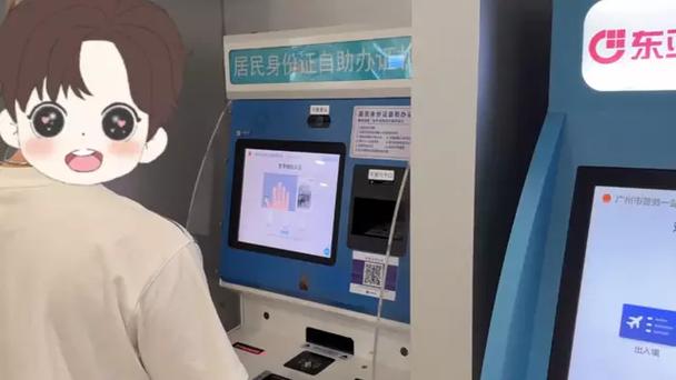 中行身份证到期,手机银行怎么更新