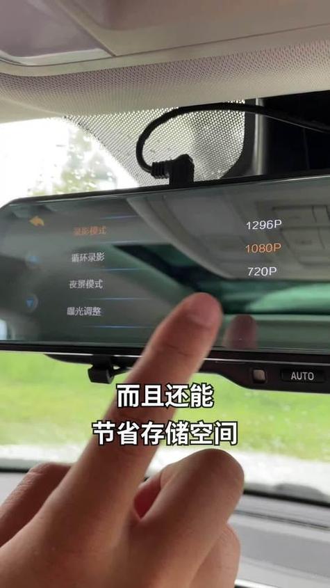 行车记录仪设置到录像