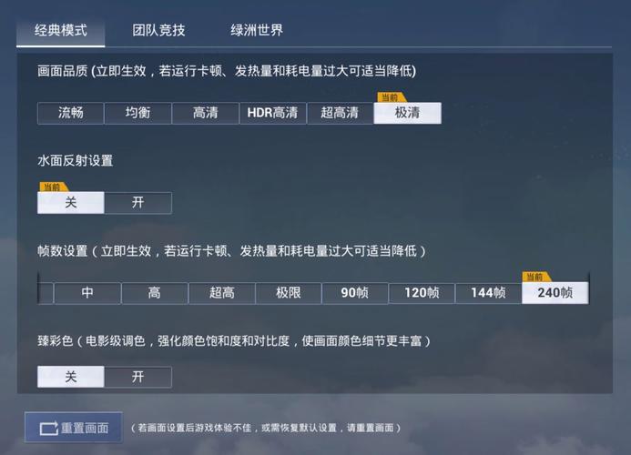 和平精英在哪里修改对话