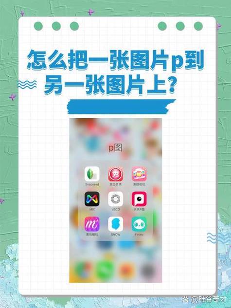 迷你怎么上传自己的图片