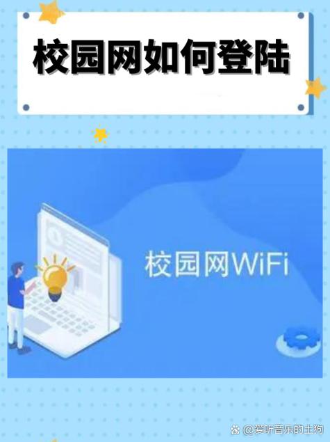 校园网弹出登录的解决方法