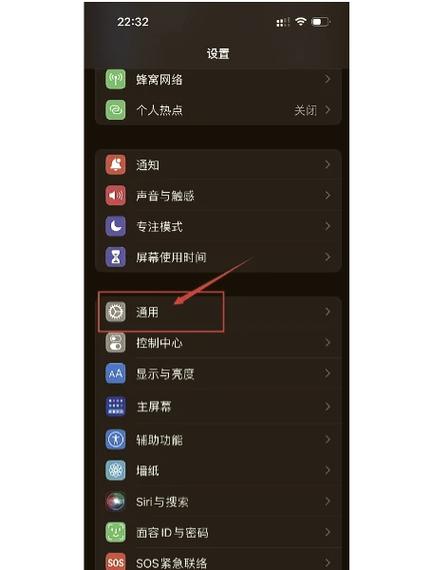 手机键盘皮肤怎么取消