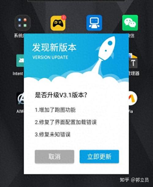 qq三国脚本号如何快速升级