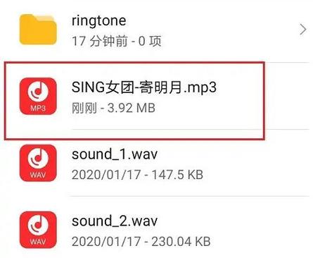 华为音乐下载的歌曲存储位置