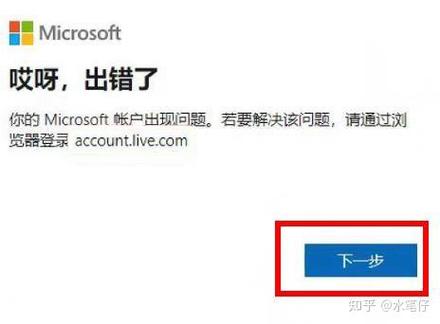对公账户登录密码忘了怎么办