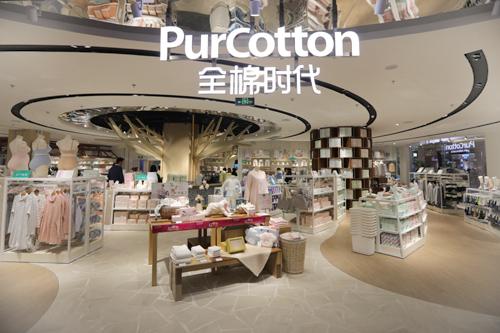 全棉时代门店
