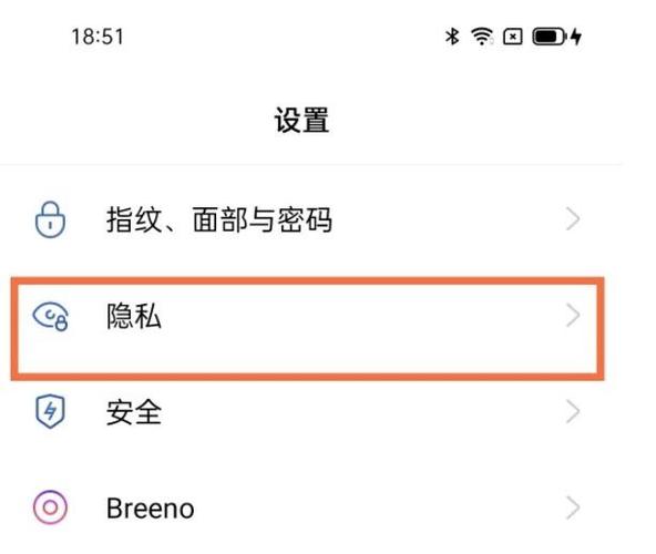 一加13双系统怎么切换
