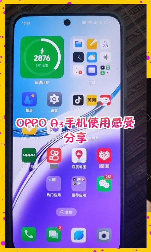 oppo手机怎么查型号和内存