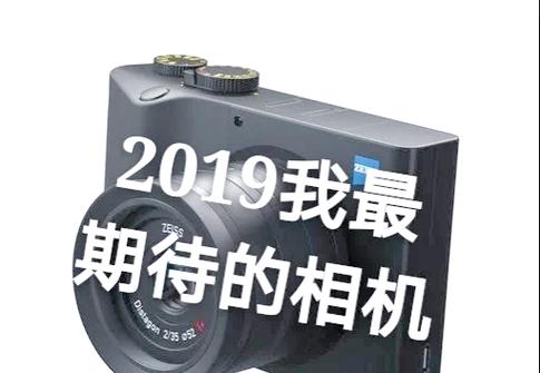 2019年老版今日相机
