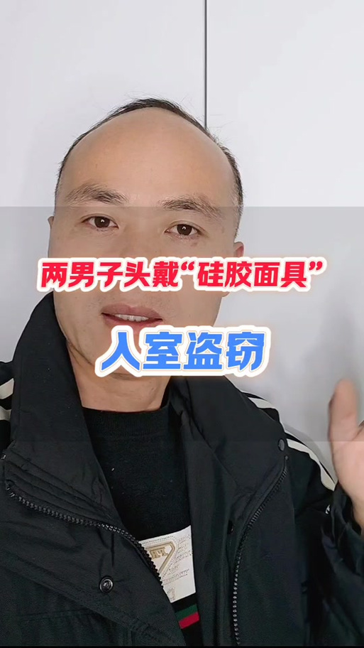 男人穿硅胶女人皮套能睡觉吗