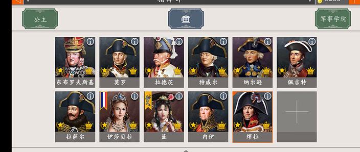 欧陆战争4联机版