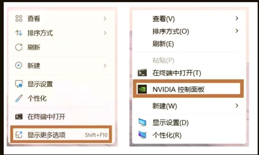 电脑桌面右键菜单中打开显卡控制面板的几种方式