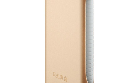 新月光宝盒12