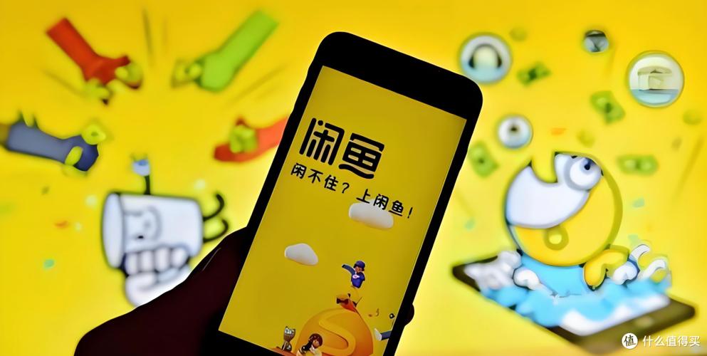 奉劝一些想在闲鱼买手机的人
