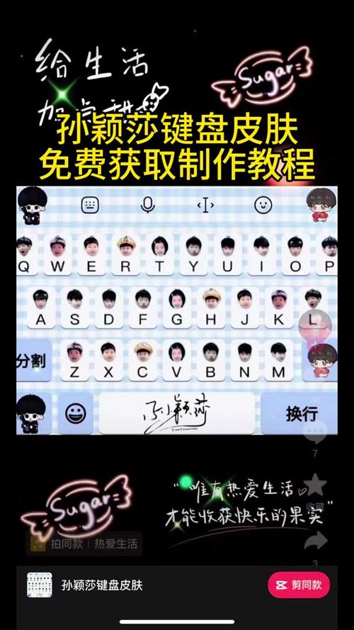 手机键盘语音怎么换成中文