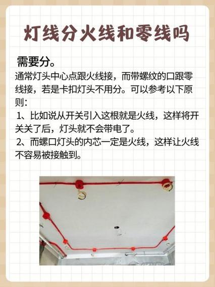 两组灯能共用一根零线吗