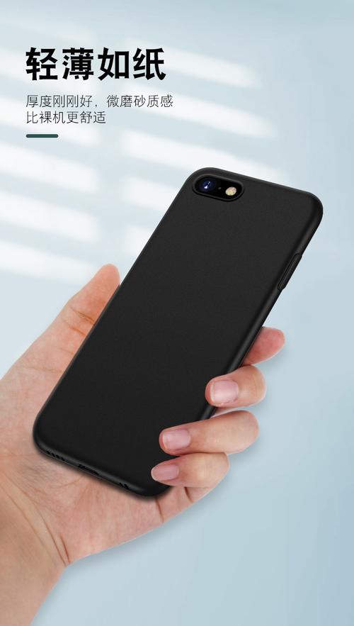 苹果8手机壳