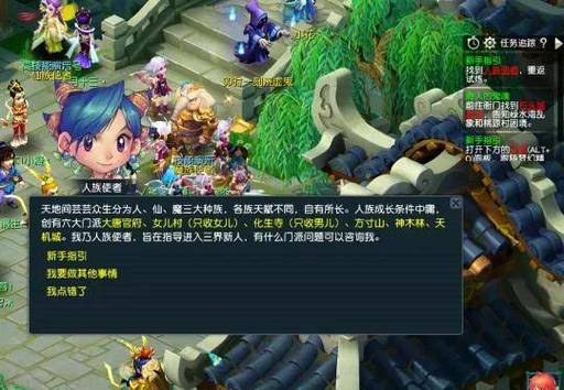梦幻新区冲级攻略