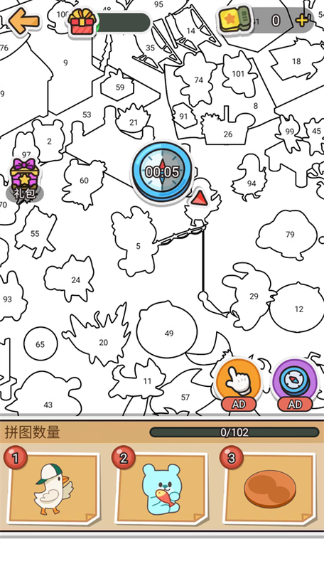 《拼图大闯关》