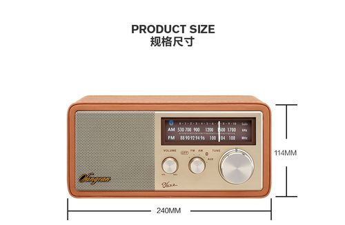 台湾收音机在线收听
