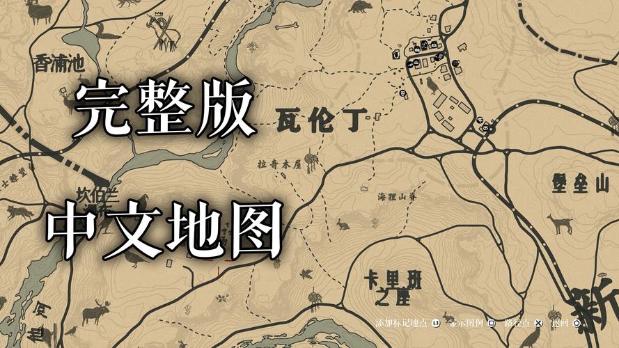 荒野大镖客2线上初始加点