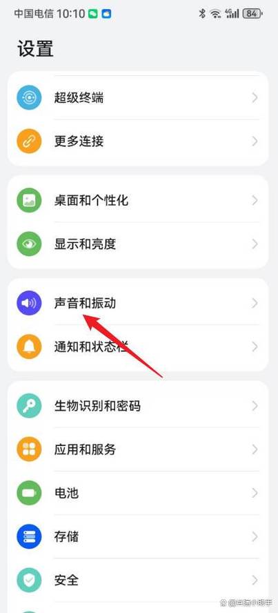 华为手机双音频怎么设置