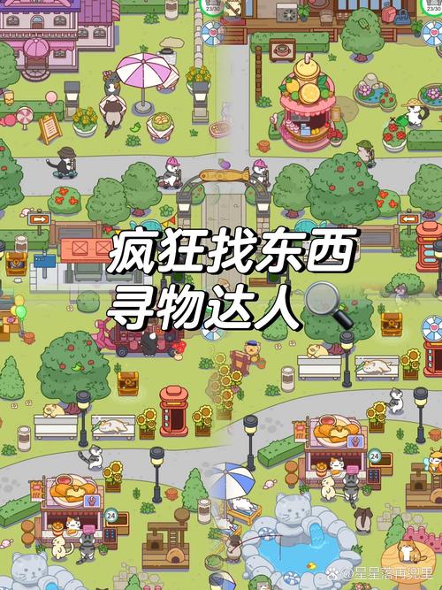 截屏键不见了怎么找
