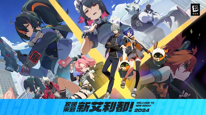 云绝区零下载官方正版