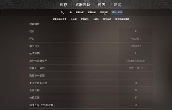 cs切武器需要鼠标点一下