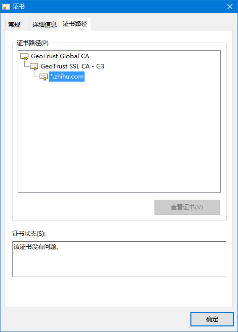 windows信任证书设置在哪