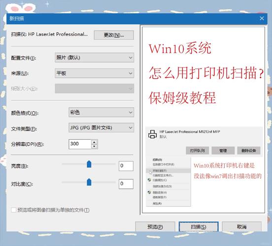 win10文件扫描存储 位置