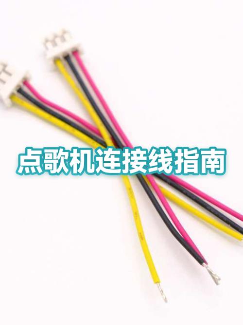 点歌机wifi连接步骤详解