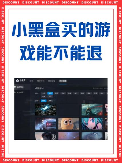 小黑盒怎么领免费游戏