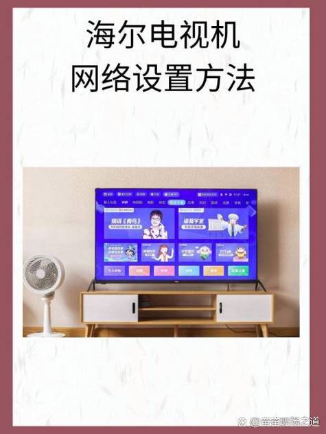 怎么把电视的有线网络变成无线网络