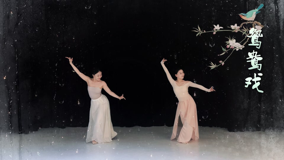 最近网上很火的舞蹈