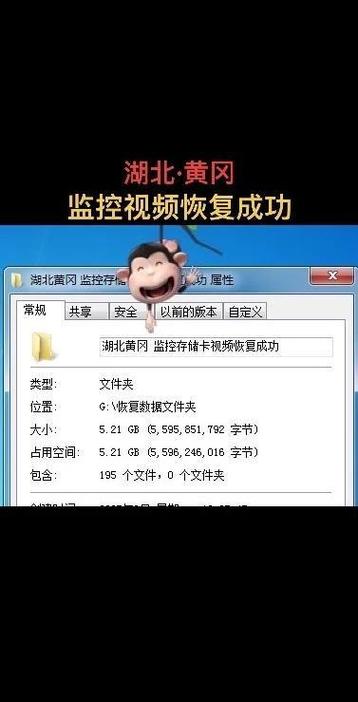 银行监控录像能恢复吗