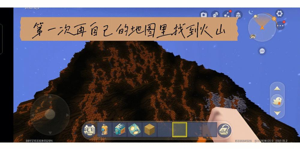 迷你世界火山祭坛坐标