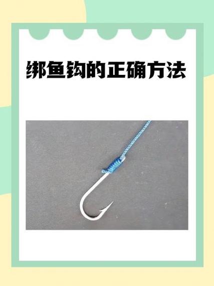 鱼线鱼钩哪个先断
