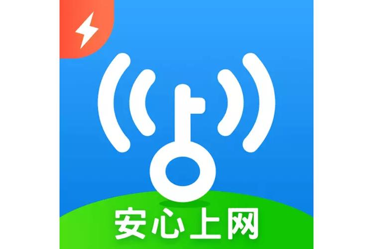 能打开所有wifi的万能钥匙