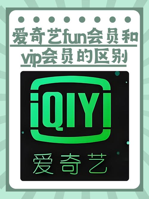 爱奇艺哪个版本好