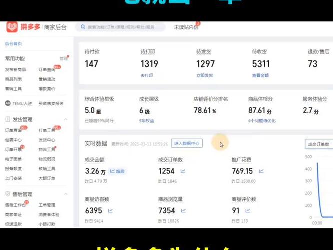 订单编号查询入口