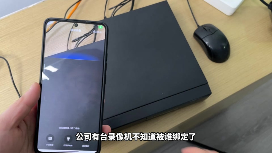 海康摄像头取流上限