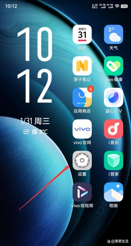 vivox手机型号哪里查