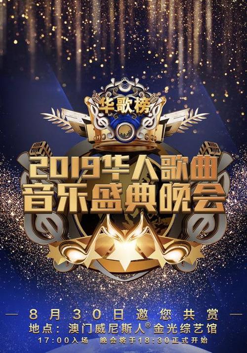 华为手机向mp3传歌