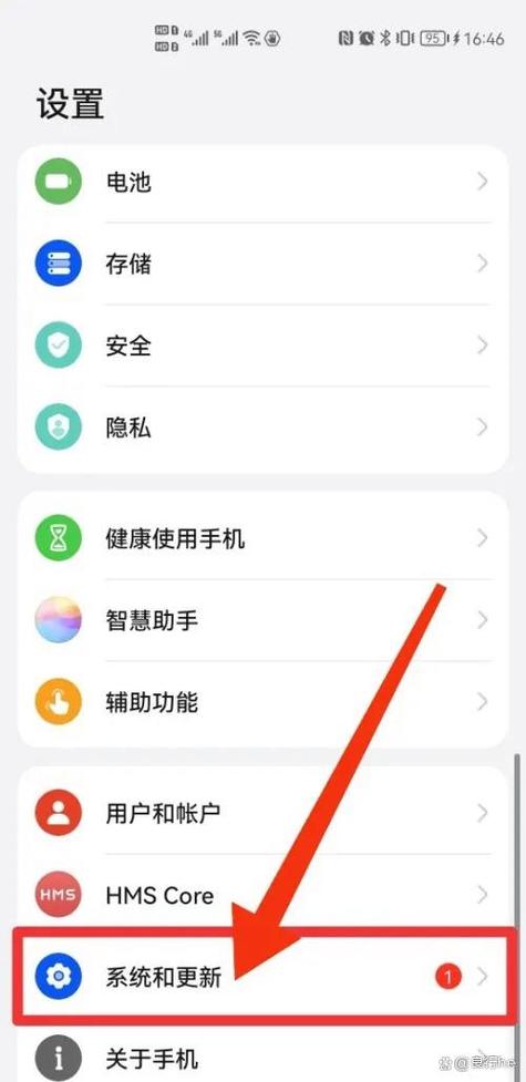 华为nova2s虚拟按键怎么设置