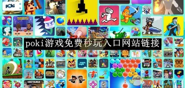 破解游戏网站推荐