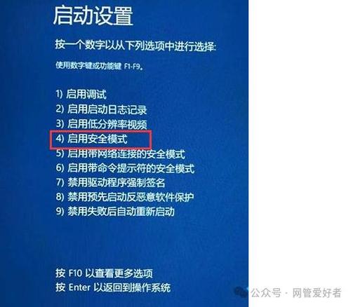 华硕笔记本进入安全模式按哪个键